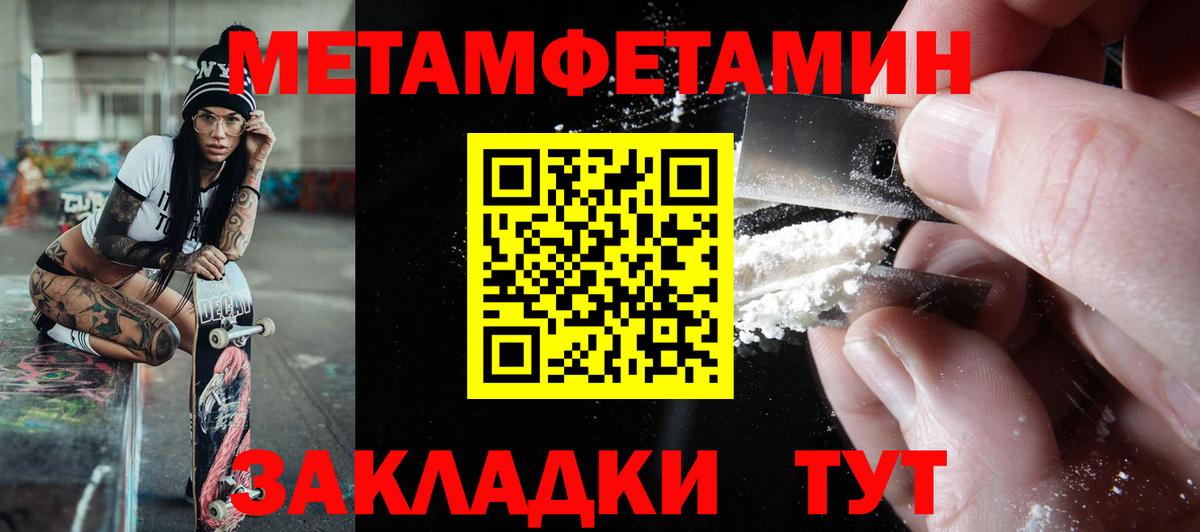 Amphetamine Premium Апшеронск