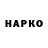 ГАШ VHQ Shalu Sara