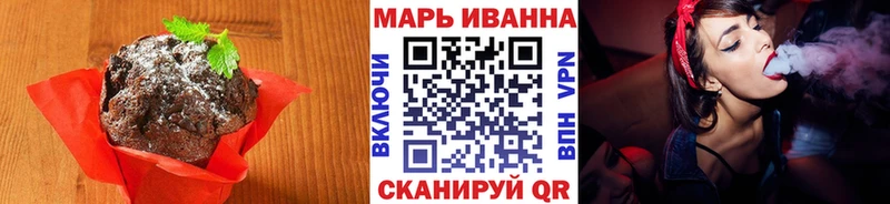 дарнет шоп Апшеронск Cannafood конопля