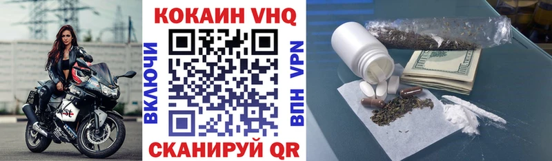 Cocaine Колумбийский  как найти закладки  Апшеронск 