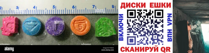 ЭКСТАЗИ бентли  hydra сайт  Апшеронск  где можно купить наркотик 