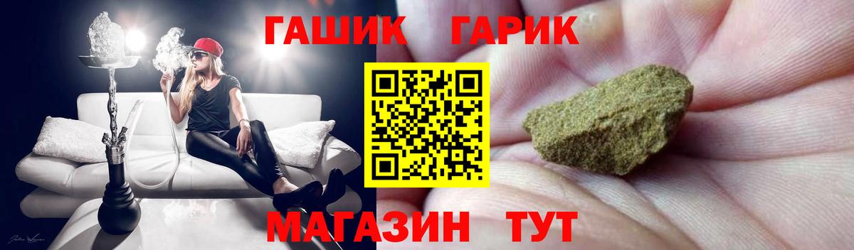 Гашиш VHQ Апшеронск