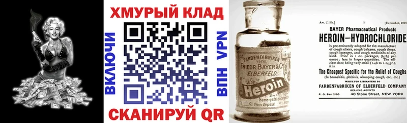 ГЕРОИН Афган  Апшеронск 