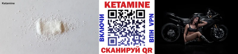 наркотики  Апшеронск  КЕТАМИН ketamine 