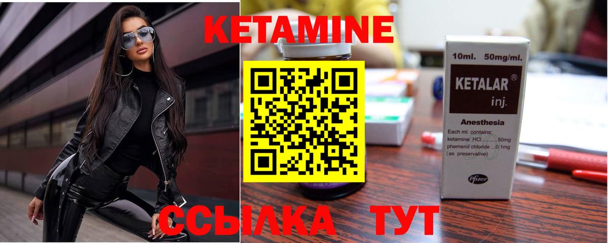 КЕТАМИН VHQ  Вход с VPN  KRAKEN ссылка  КЕТАМИН VHQ  Апшеронск 