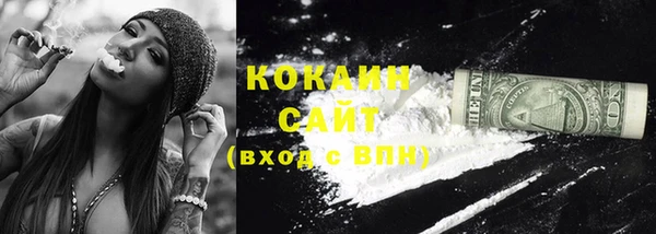 кокаин перу Алзамай