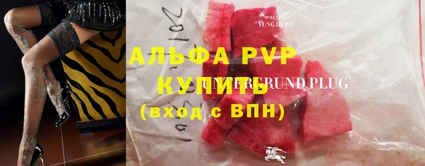 ALPHA PVP Алексин