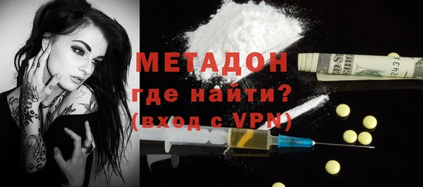 ALPHA PVP Алексин