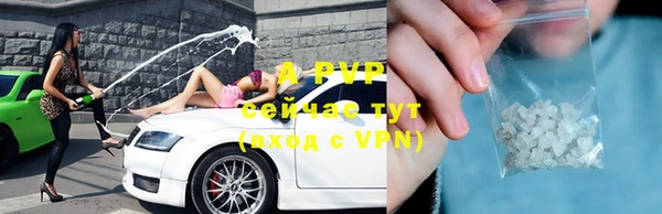 ALPHA PVP Алексин