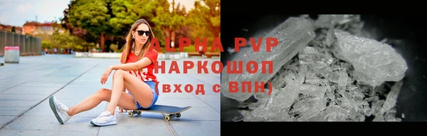 ALPHA PVP Алексин
