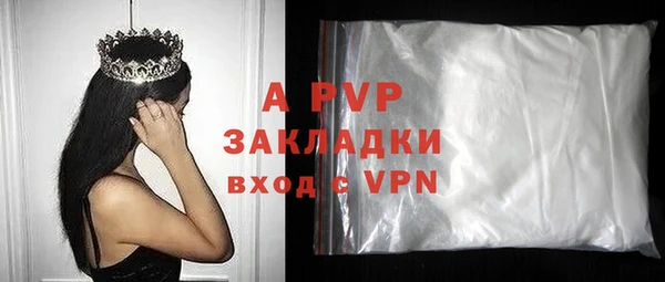 ALPHA PVP Алексин