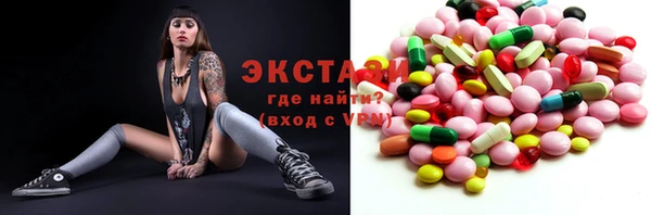 ALPHA PVP Алексин
