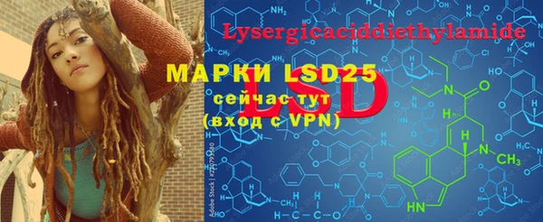 ALPHA PVP Алексин