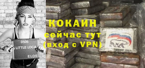 кокаин перу Алзамай