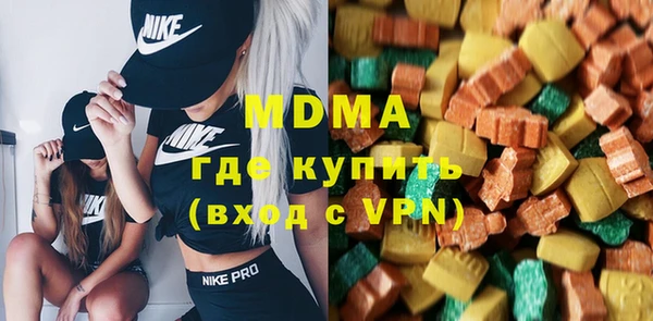 MDMA Алексеевка