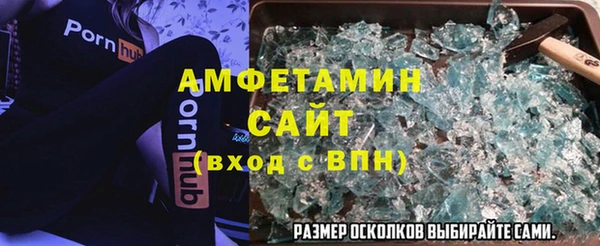 ALPHA PVP Алексин