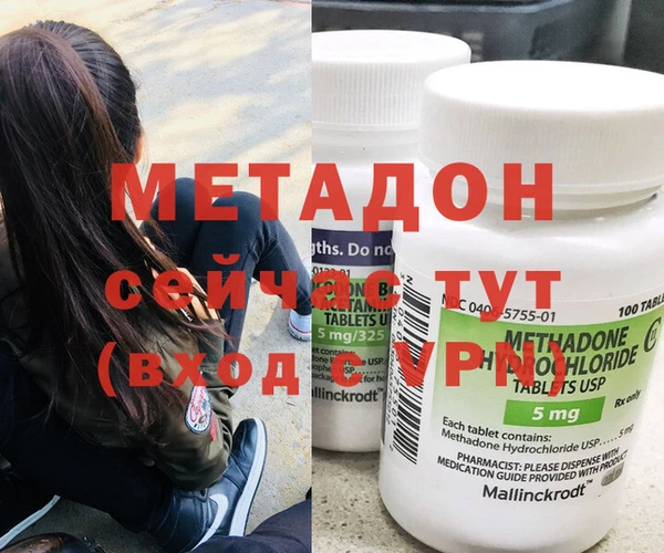 кокаин перу Алзамай