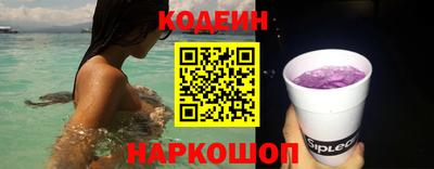марки nbome Бузулук
