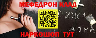первитин Бугуруслан