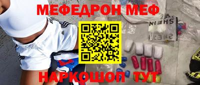 марки nbome Бузулук