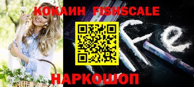 первитин Бугуруслан