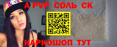 первитин Бугуруслан