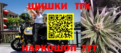 марки nbome Бузулук