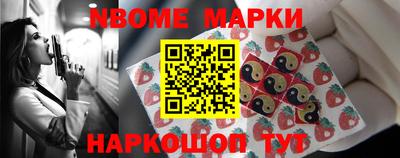 марки nbome Бузулук