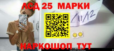 наркотики Будённовск
