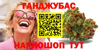 наркотики Будённовск
