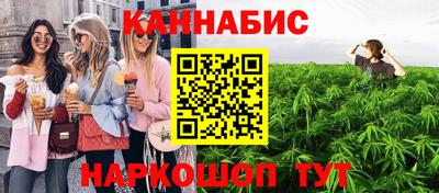 марки nbome Бузулук