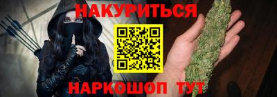 наркотики Будённовск