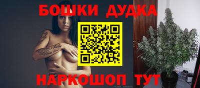 марки nbome Бузулук