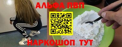 первитин Бугуруслан