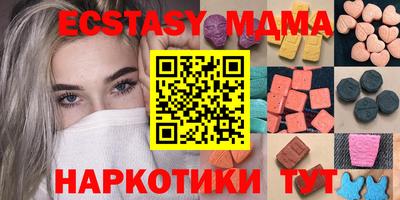 марки nbome Бузулук
