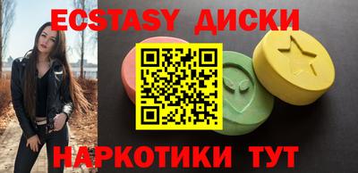 первитин Бугуруслан