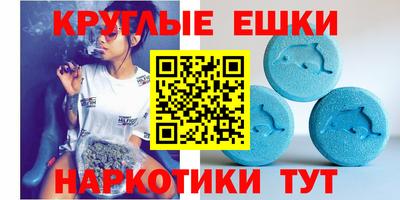 марки nbome Бузулук