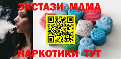 наркотики Будённовск