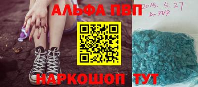 наркотики Будённовск