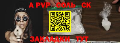 марки nbome Бузулук
