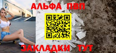 первитин Бугуруслан