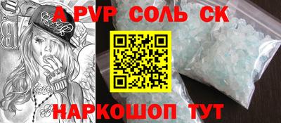 наркотики Будённовск