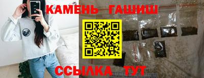 первитин Бугуруслан
