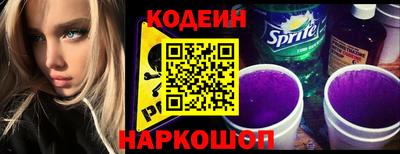 наркотики Будённовск
