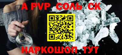 первитин Бугуруслан