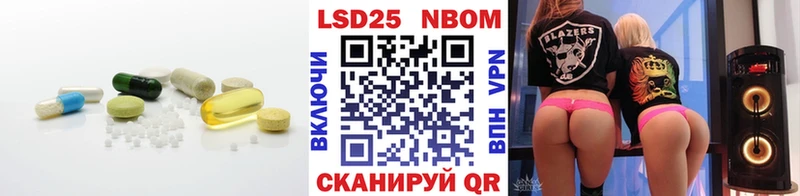 купить закладку Апшеронск ЛСД экстази ecstasy