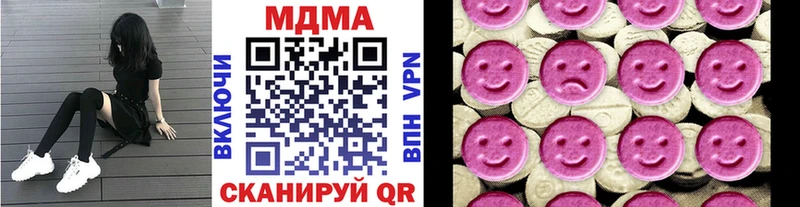 МДМА VHQ  наркота  Апшеронск 