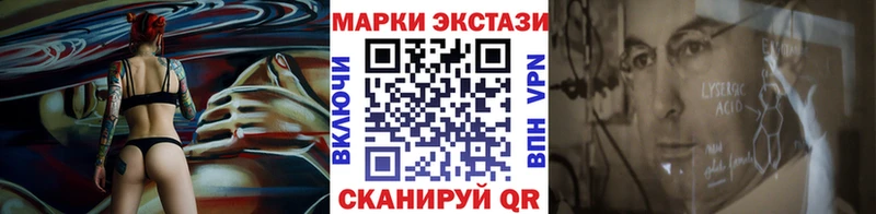 Марки 25I-NBOMe 1500мкг  KRAKEN вход  Апшеронск 