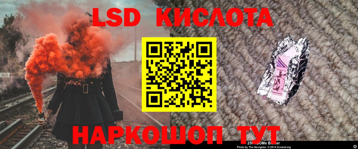 МАРИХУАНА  Cocaine  ЭКСТАЗИ  Вход с VPN  Апшеронск  Меф кристаллы 