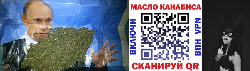 закладка Апшеронск Дистиллят ТГК жижа